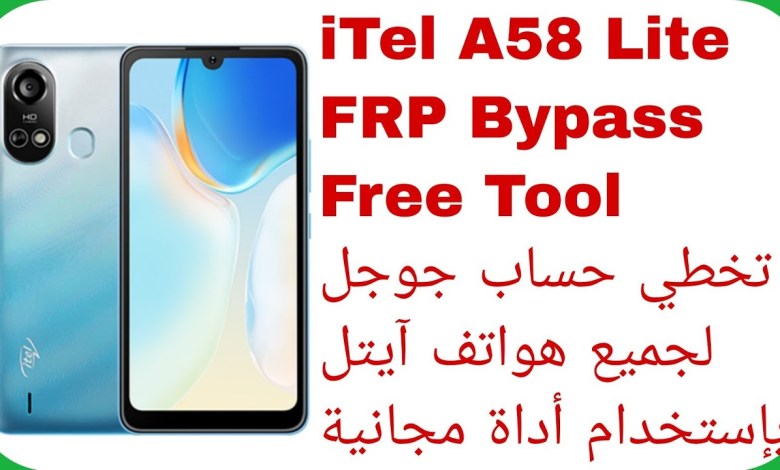 iTel A58 Lite (A631W) FRP Unlock – Free Tool – Latest iTel A58 Lite (A631W) FRP Unlock – Free Tool – Latest