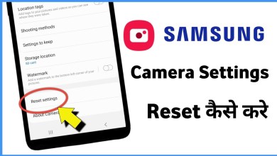 Samsung Phone Reset Camera | Camera Setting Reset Kaise Samsung Phone Reset Camera | Camera Setting Reset Kaise