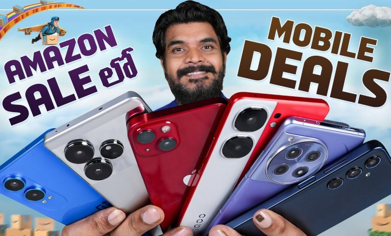 Amazon Prime Day Sale 2024 Mobile Offers || in Amazon Prime Day Sale 2024 Mobile Offers || in