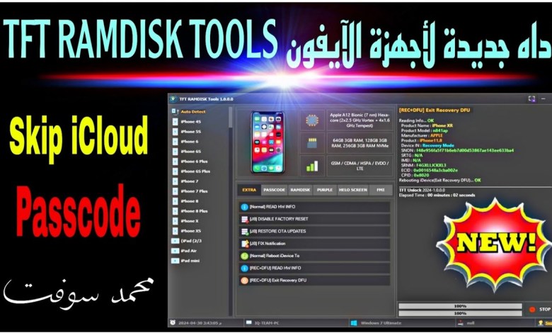 New tool for iPhone TFT RAMDISK TOOLS New tool for iPhone TFT RAMDISK TOOLS