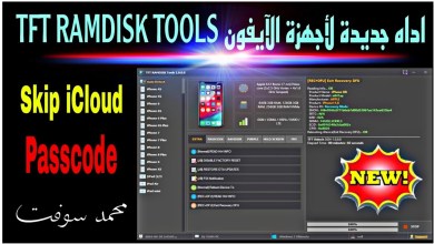 New tool for iPhone TFT RAMDISK TOOLS New tool for iPhone TFT RAMDISK TOOLS