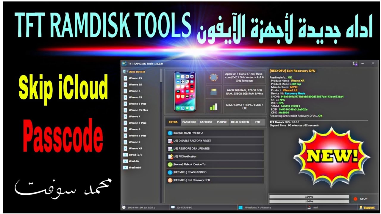 New tool for iPhone TFT RAMDISK TOOLS New tool for iPhone TFT RAMDISK TOOLS
