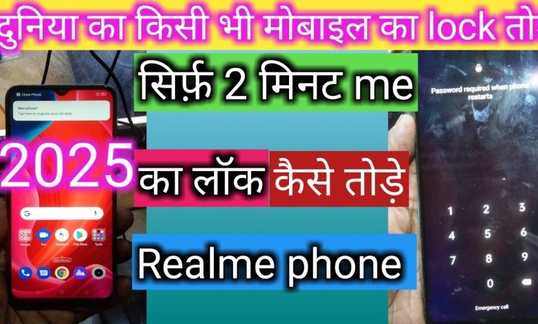 Unlock Realme Narzo 30A: Discover how to bypass FRP and perform a Hard Reset Unlock Realme Narzo 30A: Discover how to bypass FRP and perform a Hard Reset
