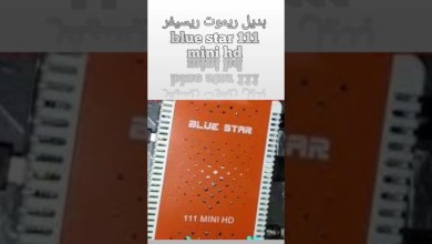 Blue star 111 mini hd receiver remote replacement Blue star 111 mini hd receiver remote replacement