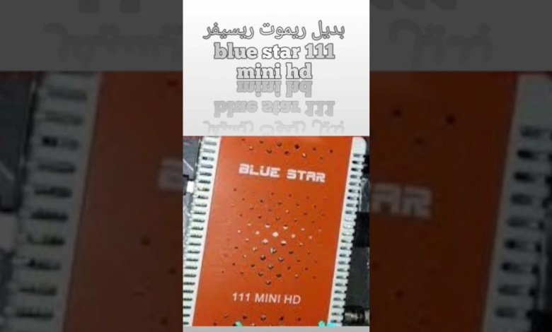 Blue star 111 mini hd receiver remote replacement Blue star 111 mini hd receiver remote replacement
