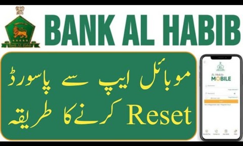 How to reset Al Habib mobile app password | Bank Al How to reset Al Habib mobile app password | Bank Al
