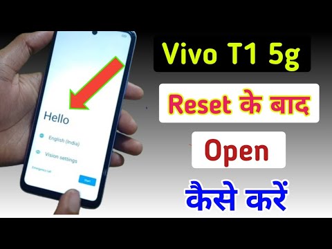 How to open Vivo t1 5g phone after reset/Vivo How to open Vivo t1 5g phone after reset/Vivo