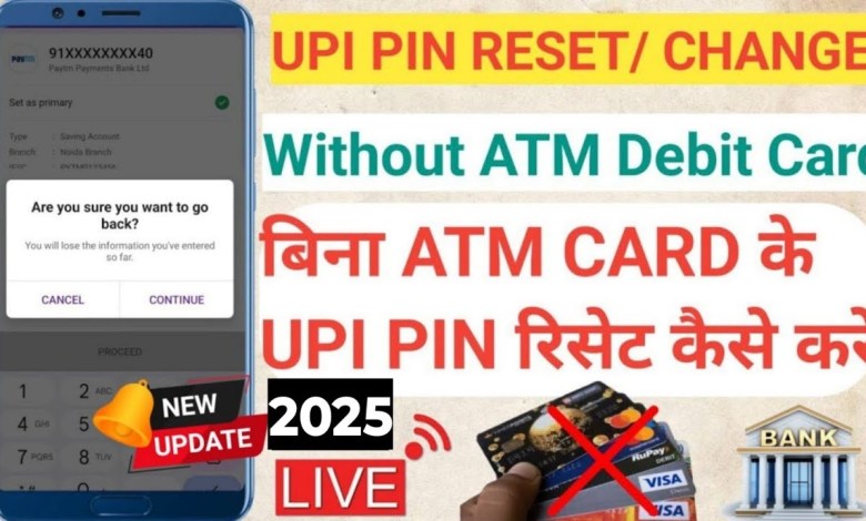 how to reset upi pin without atm without atm card how to reset upi pin without atm without atm card