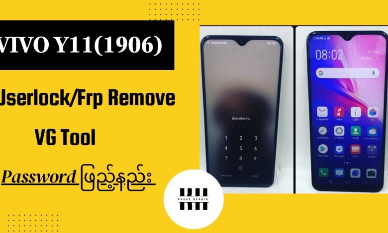 How To Vivo Y11 (1906) Userlock /Frp Remove Vivo y11 How To Vivo Y11 (1906) Userlock /Frp Remove Vivo y11