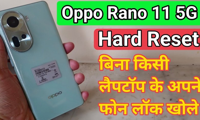 Oppo Reno 11 5G Hard Reset | Oppo Reno 11 Ka Lock Tode Oppo Reno 11 5G Hard Reset | Oppo Reno 11 Ka Lock Tode