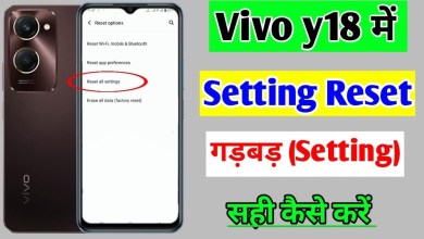 Vivo y18 me setting reset kaise karen | how are reset Vivo y18 me setting reset kaise karen | how are reset