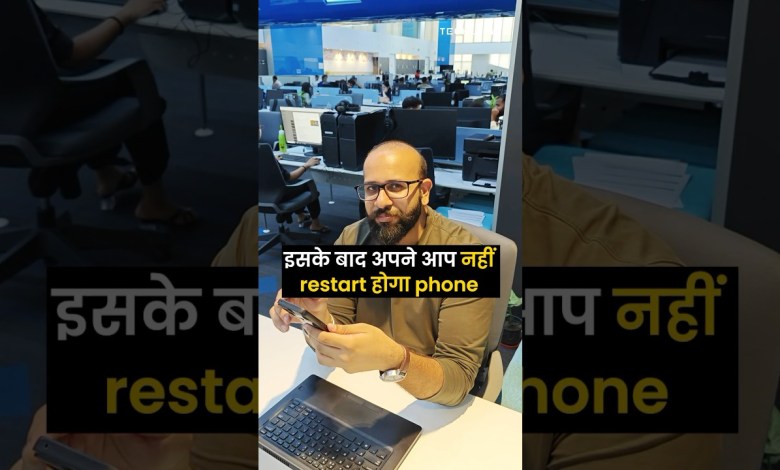 After this the phone will not restart automatically #shorts After this the phone will not restart automatically #shorts