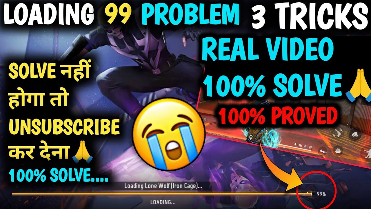 Free Fire Loading Problem 99% per ruk jata hai Free Free Fire Loading Problem 99% per ruk jata hai Free