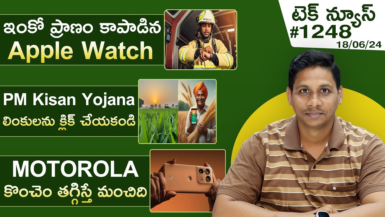 Tech News #1248 : Samsung Ring, PM Kisan Yojana, Tech News #1248 : Samsung Ring, PM Kisan Yojana,