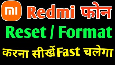 How to reset Redmi phone? redmi mobile reset How to reset Redmi phone? redmi mobile reset