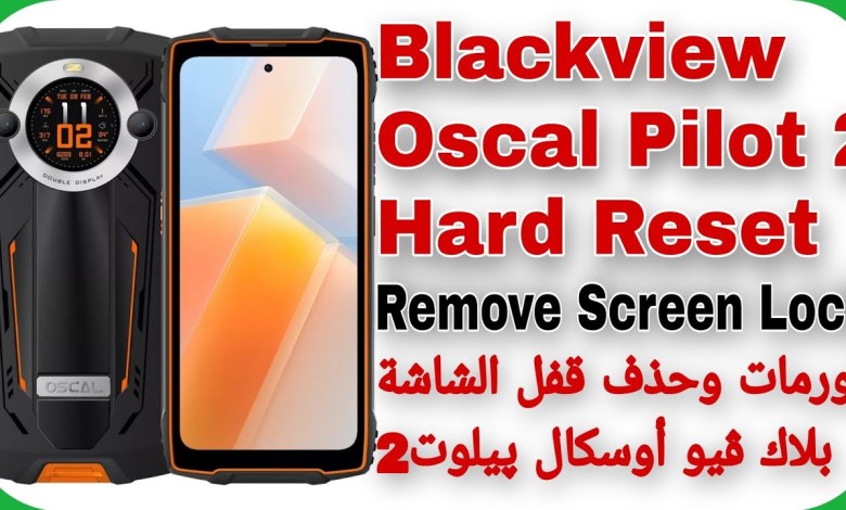 Blackview Oscal Pilot 2 Hard Reset – Unlock Password – Blackview Oscal Pilot 2 Hard Reset – Unlock Password –