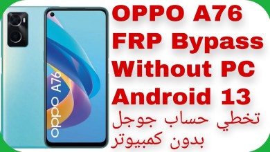 OPPO A76 (CPH2375) FRP Unlock Without PC – Android 13 | OPPO A76 (CPH2375) FRP Unlock Without PC – Android 13 |