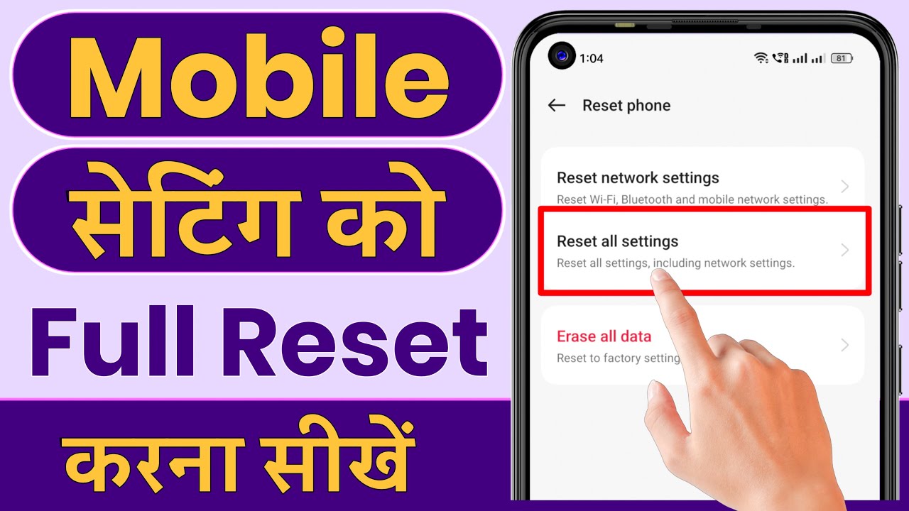 How to reset settings? phone settings reset How to reset settings? phone settings reset