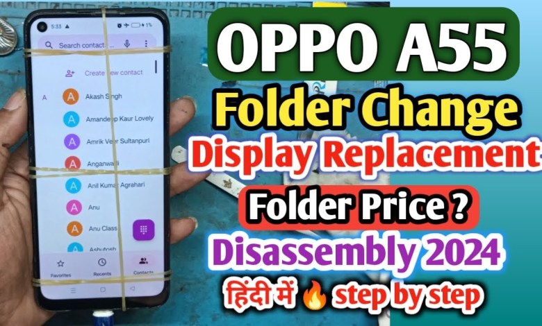 Oppo A55 Screen Replacement | Oppo A55 Folder Change | Oppo A55 Screen Replacement | Oppo A55 Folder Change |