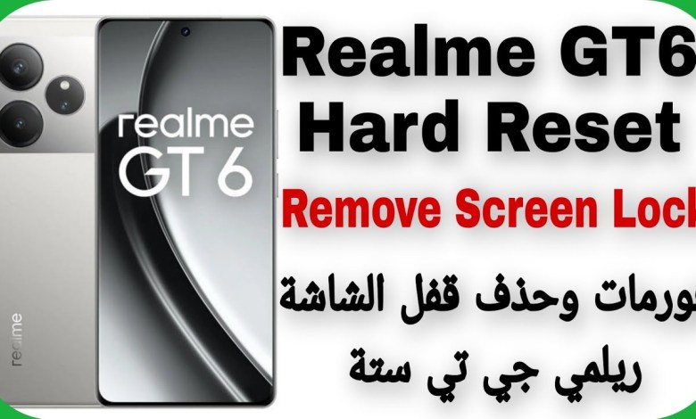 Realme GT6 (RMX3851) Hard Reset – Unlock Password Realme GT6 (RMX3851) Hard Reset – Unlock Password