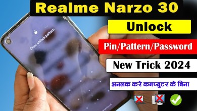 How to unlock Realme Narzo 30 Pattern lock | Narzo 30 How to unlock Realme Narzo 30 Pattern lock | Narzo 30