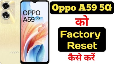 How to factory reset Oppo A59 5G || Oppo A59 5G ko How to factory reset Oppo A59 5G || Oppo A59 5G ko