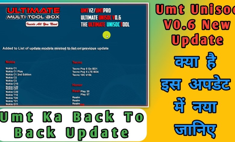 UMT New Update Unisoc V0.6 2023 / UMT v2/UMT Pro Unisoc UMT New Update Unisoc V0.6 2023 / UMT v2/UMT Pro Unisoc
