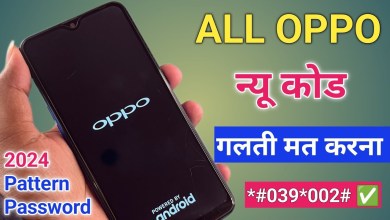 Finally January 2024:- All Oppo Reset Password How to Finally January 2024:- All Oppo Reset Password How to