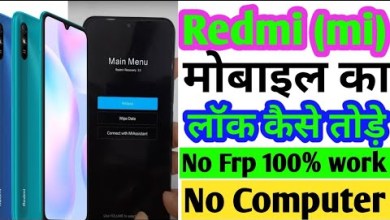 Mi 9a hard reset kaise kare ! mi 9a frp bypass 2024 !! Mi 9a hard reset kaise kare ! mi 9a frp bypass 2024 !!