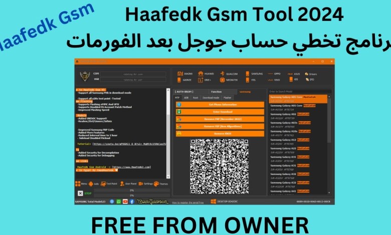 Haafedk Gsm Tool 2024 Google Account Bypass Software Haafedk Gsm Tool 2024 Google Account Bypass Software