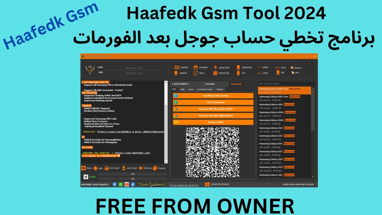 Haafedk Gsm Tool 2024 Google Account Bypass Software Haafedk Gsm Tool 2024 Google Account Bypass Software