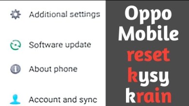 How to reset your Oppo Mobile in 2024/How to How to reset your Oppo Mobile in 2024/How to