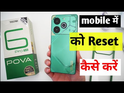 Tecno pova 6 pro 5g mobile ko reset kaise kare/how to Tecno pova 6 pro 5g mobile ko reset kaise kare/how to