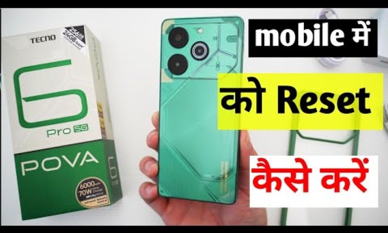 Tecno pova 6 pro 5g mobile ko reset kaise kare/how to Tecno pova 6 pro 5g mobile ko reset kaise kare/how to