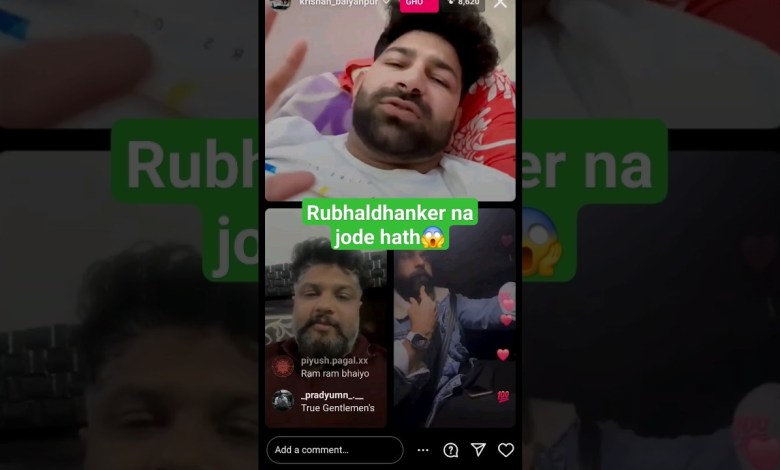RUBAL DHANKAR got angry. #shortsvideo RUBAL DHANKAR got angry. #shortsvideo