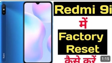 how to Reset Redmi 9, Redmi 9i ko factor reset kaise how to Reset Redmi 9, Redmi 9i ko factor reset kaise