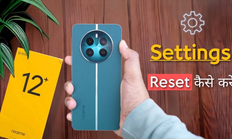 Realme 12 Plus: How to Reset Settings, Realme 12+ 5g Realme 12 Plus: How to Reset Settings, Realme 12+ 5g