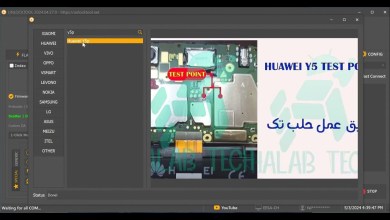 Huawei Y5p ID Bypass With Tool 2024 Huawei Y5p ID Bypass With Tool 2024