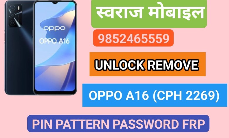 how to remove pin pattern password frp oppo A16 cph2269 how to remove pin pattern password frp oppo A16 cph2269