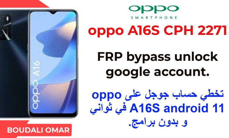 Bypass OPPO a16s acph 2271 Google account in seconds frp bypass Bypass OPPO a16s acph 2271 Google account in seconds frp bypass