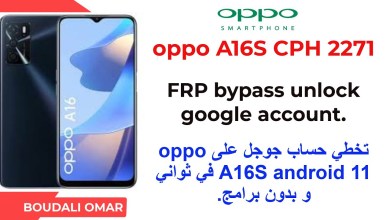 Bypass OPPO a16s acph 2271 Google account in seconds frp bypass Bypass OPPO a16s acph 2271 Google account in seconds frp bypass
