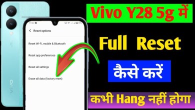 Vivo y28 5g hard reset kaise kare / how to reset Vivo y28 5g hard reset kaise kare / how to reset