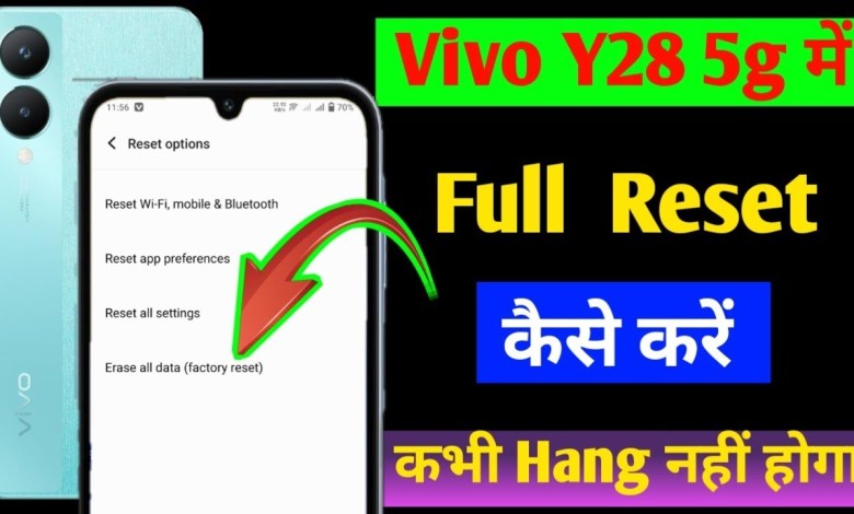 Vivo y28 5g hard reset kaise kare / how to reset Vivo y28 5g hard reset kaise kare / how to reset