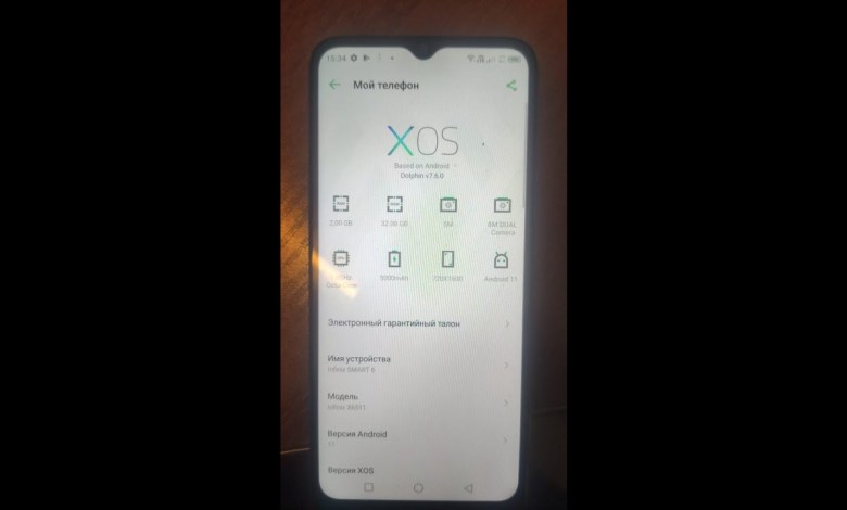 Infinix Smart 6 FRP/ Infinix X6511 FRP cброс TFM TOOL Infinix Smart 6 FRP/ Infinix X6511 FRP cброс TFM TOOL