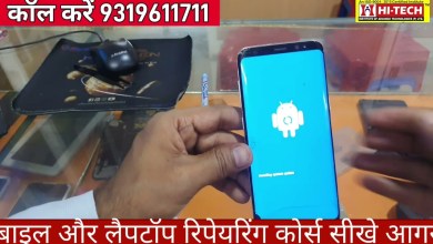 Samsung Galaxy S8 Hard Reset / pin lock / Pattern Samsung Galaxy S8 Hard Reset / pin lock / Pattern