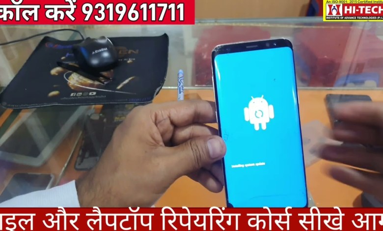 Samsung Galaxy S8 Hard Reset / pin lock / Pattern Samsung Galaxy S8 Hard Reset / pin lock / Pattern