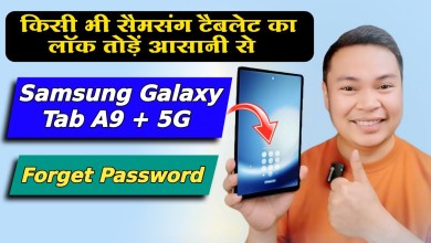 Reset Your Password ? Here’s How To Unlocked Your Reset Your Password ? Here’s How To Unlocked Your