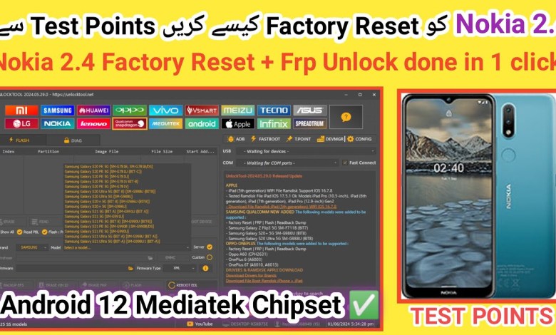 How to Factory Reset Nokia 2.4 | Nokia 2.4 ko Hard How to Factory Reset Nokia 2.4 | Nokia 2.4 ko Hard