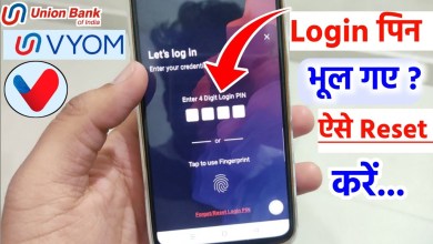Vyom App Login Pin Forgot | Vyom Mpin Reset – Vyom Vyom App Login Pin Forgot | Vyom Mpin Reset – Vyom
