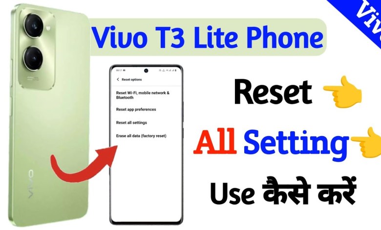 vivo t3 lite use reset all setting | vivo t3 lite reset vivo t3 lite use reset all setting | vivo t3 lite reset